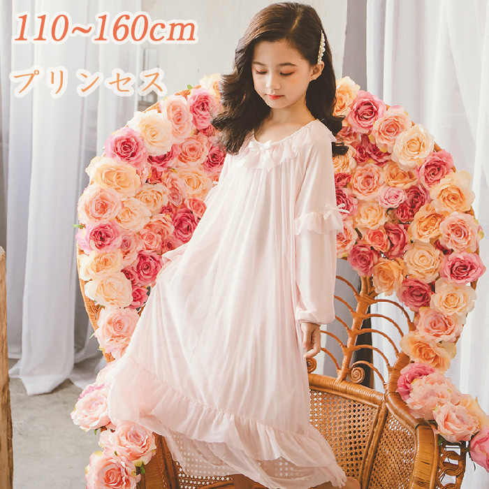 ネグリジェ キッズ 長袖 女の子 お姫様 プリンセス パジャマ 綿 ナイトドレス女の子 女児 ワンピース ルームウエア 春秋 かわいい 寝巻き 子供 パジャマ ガールズ レース 春 夏 秋 冬 ピンク色 高品質新品