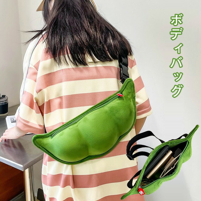 OUAT ショルダーバッグ・メッセンジャーバッグ 緑 楽天市場】DANTON（カラーグリーン）（ショルダーバッグ