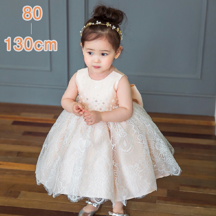 キッズセレモニードレス キッズ 子供服 春夏 女の子 フェアリードレス かわいい おしゃれ