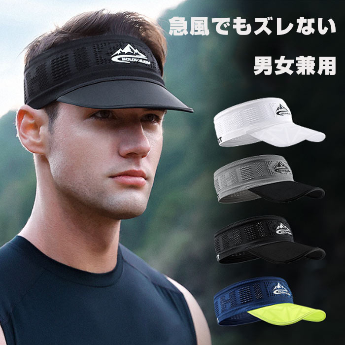 楽天市場】【DIVINER GOLF】ゴルフ サンバイザー メンズ ゴルフウェア