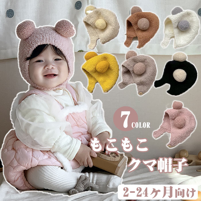 CATEGORY kiddy stuff | House of Lili