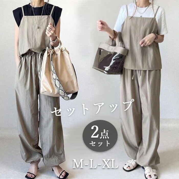 楽天市場】送料無料 セットアップ レディース カジュアル 夏