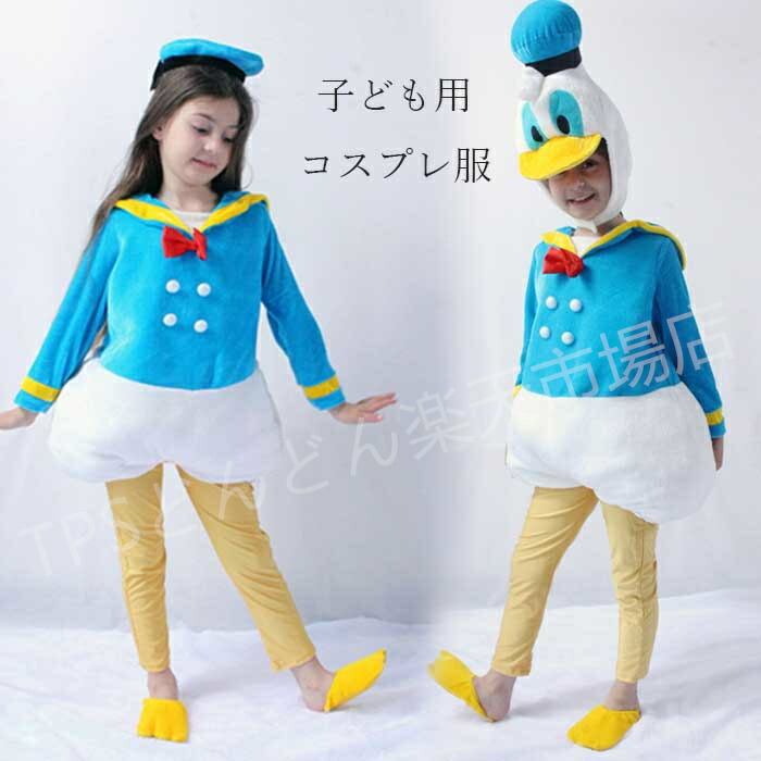 ディズニー　デイジー　90サイズ　なりきり　仮装　コスプレ 楽天市場】コスプレ 仮装 子ども用デイジー S 【 コスプレ 衣装