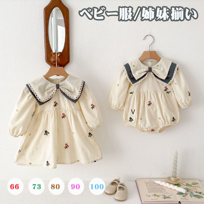 楽天市場】「送料無料」ベビー服 女の子 新生児 夏 春 カバーオール 80