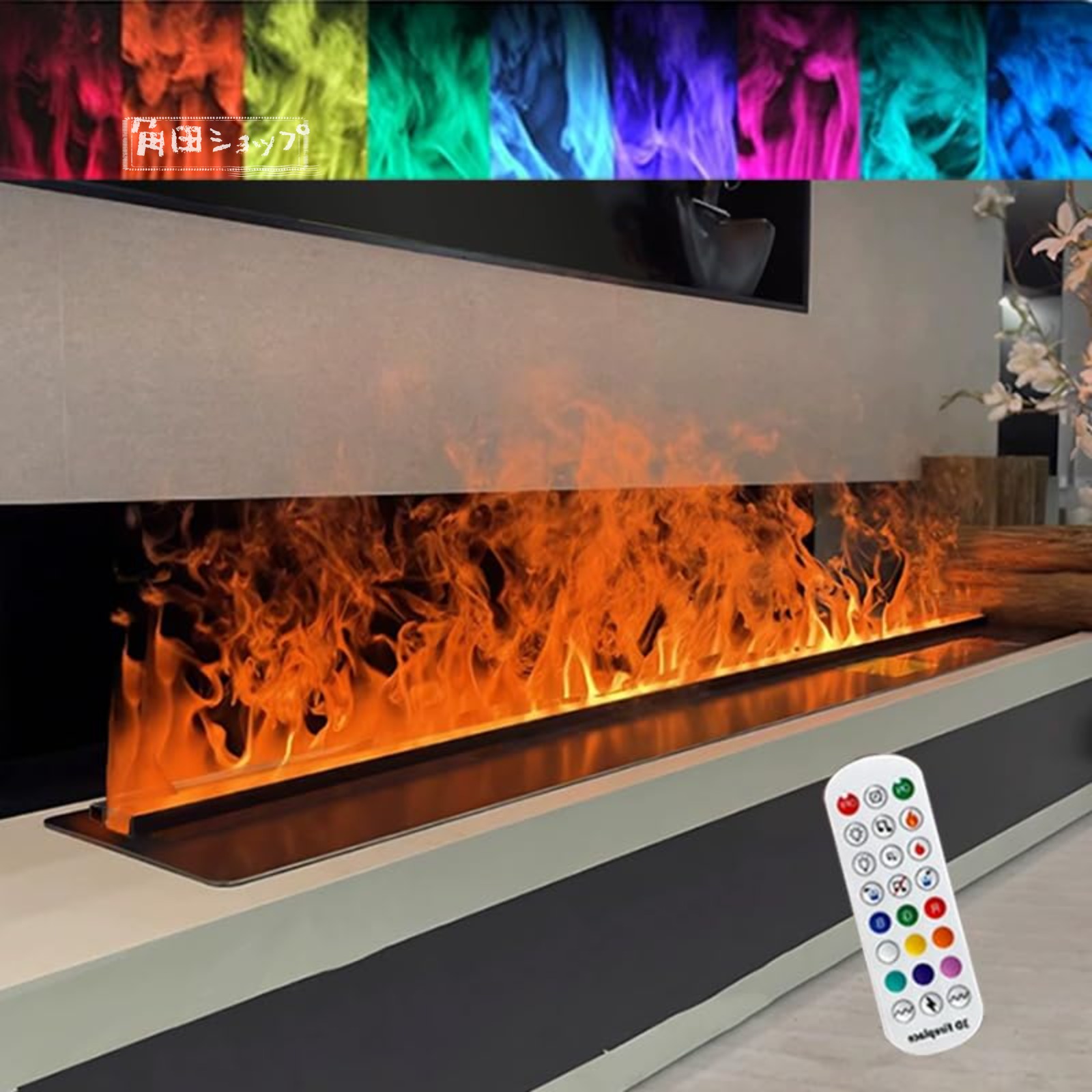 暖炉 フェイク 炎 インテリア 暖炉装飾炎ライト 埋め込み式 装飾用 炎ライト 加熱なし 3D スマート 噴霧 超長炎 ホテル/ホームデコレーション ログセット炎燃焼効 効果リアルな炎 9色の炎 180cm