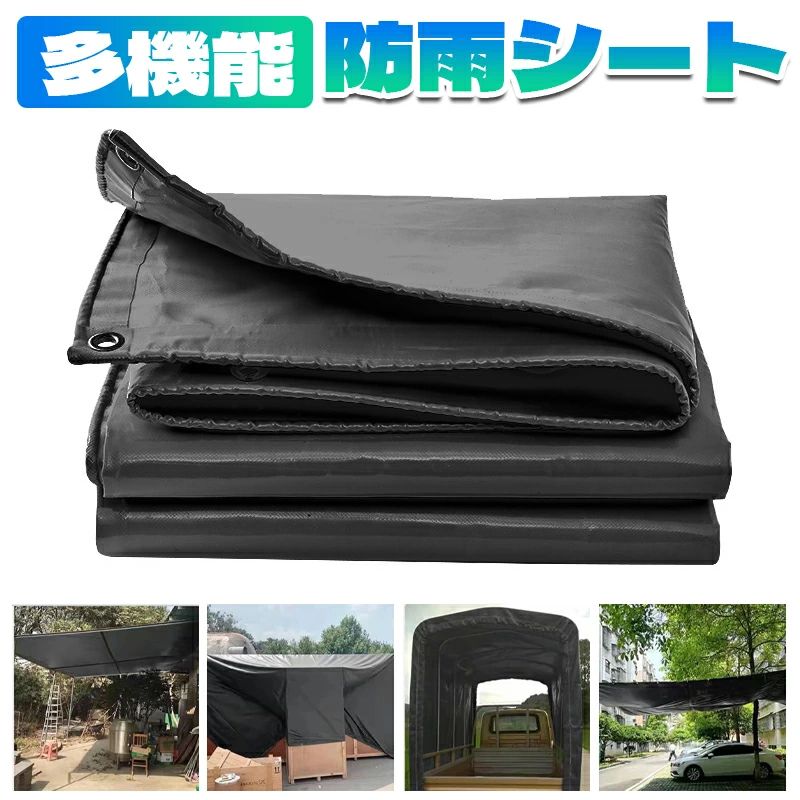 防水シート 屋外 PVCプラスチック防水シート 雨よけ棚 雨よけシート 耐久性 屋根用 防風防塵防雨 防災用 災害対策 防雨カーテン uvカー