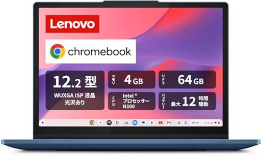 LenovoChromebookクローム読みものIdeaPadFlex3iGen812.2inインテル・・中央処理装置N100積み上げる記憶装置4GBeMMC64GB乾電池駆動動力12.0第四次元掛け目1.25kgアビスブルー