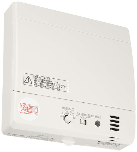 Panasonic(パナソニック)パイプファン自動運転湿度連結端子FY-08PPH9D