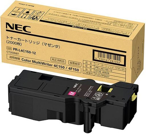ColorMultiWriterPR-L4C150-12[トナーカートリッジ(マゼンタ)]