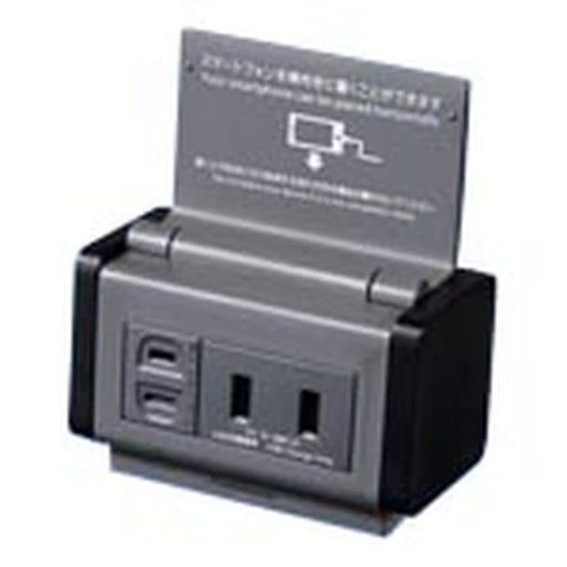パナソニック(Panasonic)カバー付露出コンセントスタンド機能付充電用USBコンセント2ポート3A・扉付コンセントグレーWK16211H