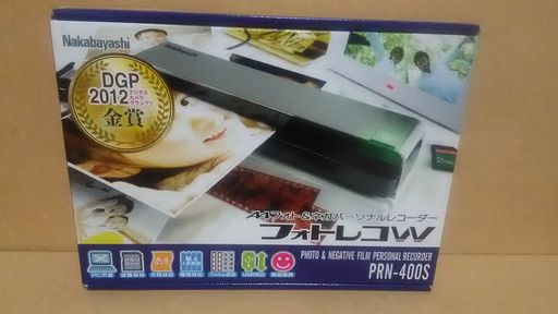 ナカバヤシパーソナルレコーダーフォトレコW(A4映し絵\u0026ネガ)割り増し金しろがね色PRN-400S