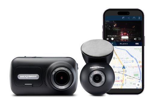 ネクストベース 前後ドライブレコーダー 322GWR SOS機能 モバイルアプリ 200万画素 F1.6 2.5型IPSタッチパネル 32GB microSD付属 駐車監視オプション不要｜ショップ内本町店