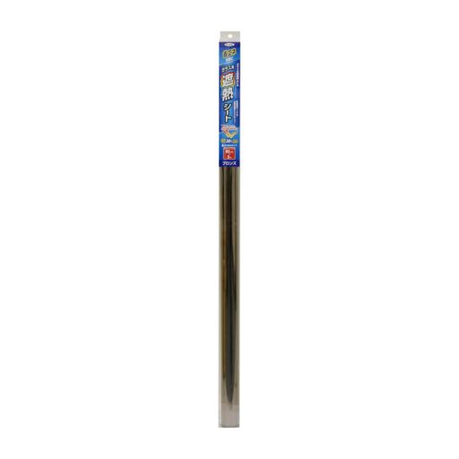 アサヒペン窓用フィルムガラス用遮熱シート屋内用幅92cmx長さ2mSG-24ブロンズ水で貼るタイプはがせる太陽の日差しをカット遮熱効果UV98%カット日射80%カットガラス飛散防止効果日本製
