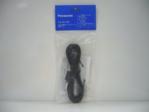 パナソニック(Panasonic)DSRCナビゲーション接続コード[DSR1000D用]CA-DC10DCA-DC10D