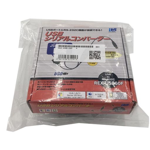 A\u0026DUSB変換器・有線テレビ書き割りAX-USB-25P