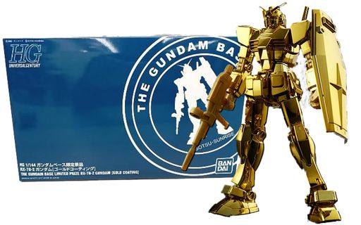 ガンダムベース限定景品 ガンダム ゴールドコーティング /アクションベースセット 楽天市場】HG 1/144 ガンダムベース限定景品 RX-78-2 ガンダム