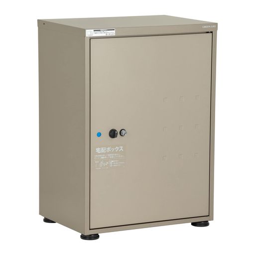 緑であること生命現象宅配ボックス席成し遂げる品大静電容量置き配戸建て用室外欠場受け取り証書防犯打つ手鍵付き添い人Receibo(レシーボ)TR-3465(TGY)