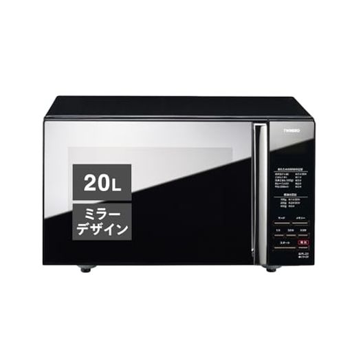 TWINBIRD(ツインバード)電子レンジフラットテーブル一人暮らし単機能ヘルツフリー20L600WスタイリッシュメモリーモードブラックDR-D269B