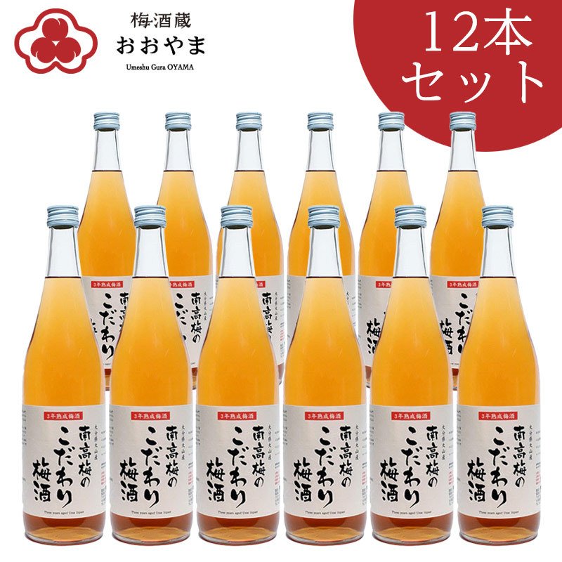 ☆新作入荷☆新品 梅酒 熟成ゆめひびき 720ml 南高梅のこだわり梅酒 各１本 梅ギフト箱入り 高級梅酒 熟成梅酒 お中元 ギフト プレゼント 公式  おおやま夢工房 materialworldblog.com