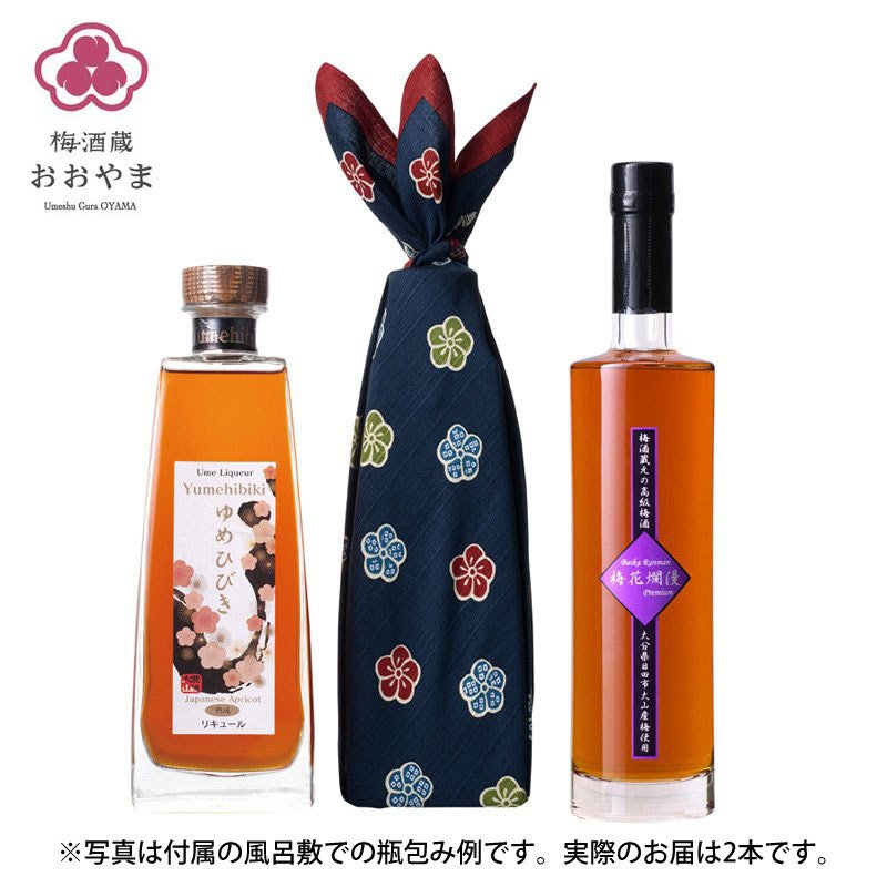 梅酒 樽仕込 高級梅酒 ゆめひびき 500ml 梅花爛漫 500ml 【各１本】 梅ギフト箱入り ギフト プレゼント 【公式】 おおやま夢工房  送料込み 梅酒専門蔵“おうちでうめひびき”