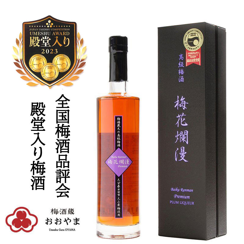 新品未開封　天吹龍王梅酒　高級梅酒 リキュール ｜ 天吹龍王 大吟醸梅仕込梅酒 500ml 化粧箱入り