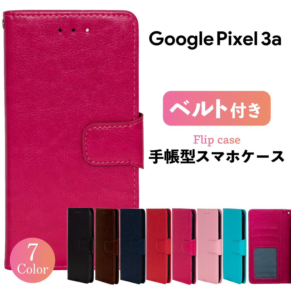 楽天市場】Google Pixel 3a グーグル ピクセル スマホケース 手帳型