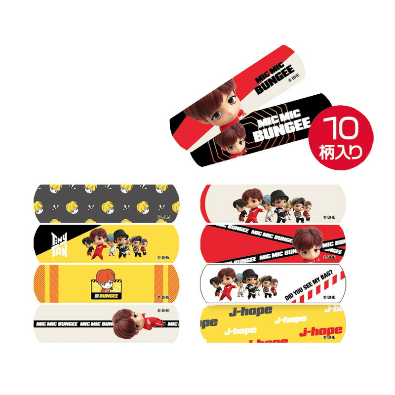 楽天市場 Bts 公式グッズ J Hope Tinytan 絆創膏 バンタン ばんそうこう バンドエイド 防弾少年団 公式 グッズ 正規品 公式ライセンス 10枚入り 10枚 即納 キャラクター 韓国 Shop Vis