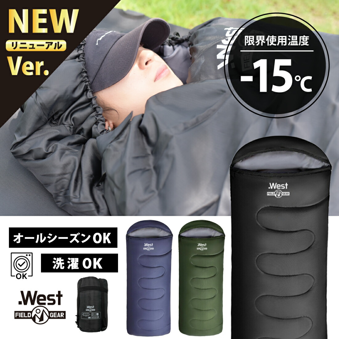 楽天市場】寝袋 シュラフ オールシーズン 封筒型 限界使用温度-15度 秋