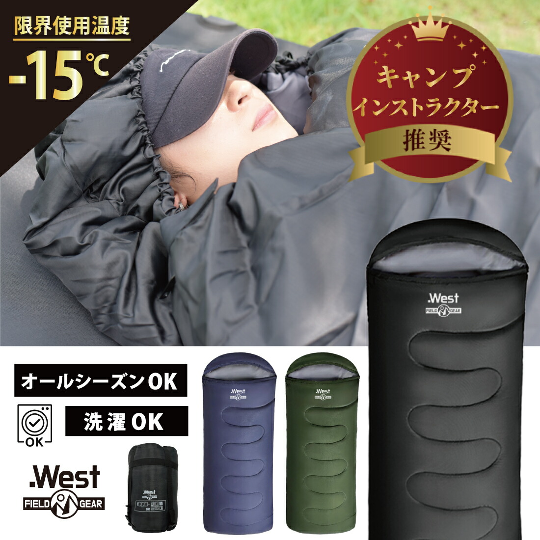 楽天市場】【sahara】 寝袋 シュラフ 封筒型 デジタル迷彩 コンパクト