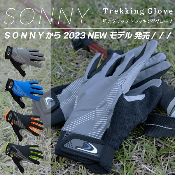【楽天市場】トレッキンググローブ 夏 夏用 スマホ スマホ対応 登山 手袋 トレッキング トレイル 登山用品 ランニング ハイキング グローブ