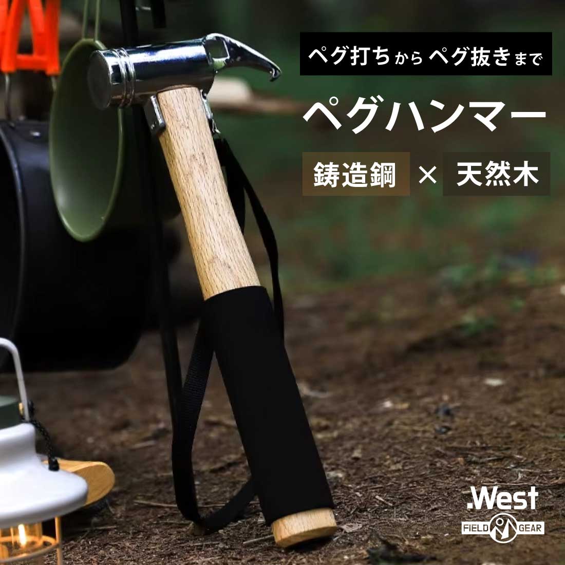Amazon.co.jp: テントハンマー キャンプアクセサリーテント