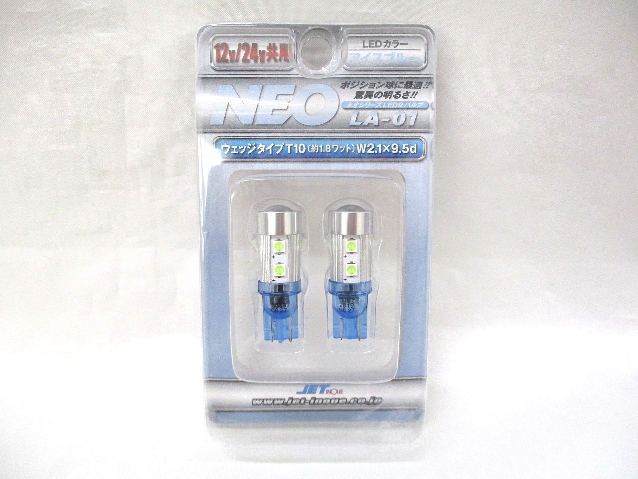 906円 誕生日/お祝い NEO LA-01 LEDウェッジ球 T10サイズ 長さ36mm アイスブルー 水色 2個セット 12V 24V共用