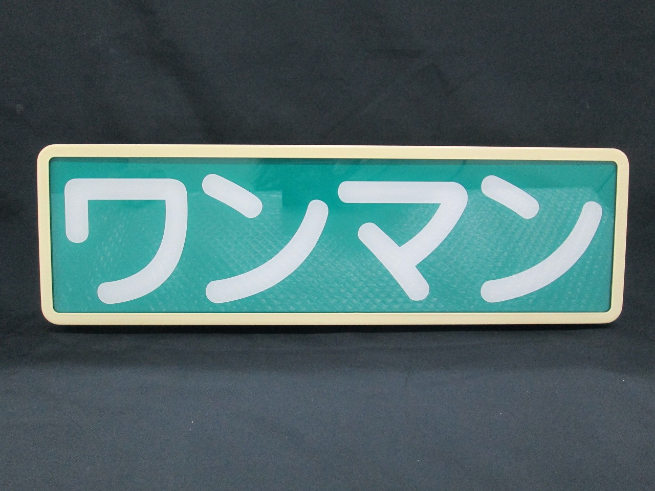 ワンマンアンドン コバ ワンマンアンドン ko―様専用 - メルカリ