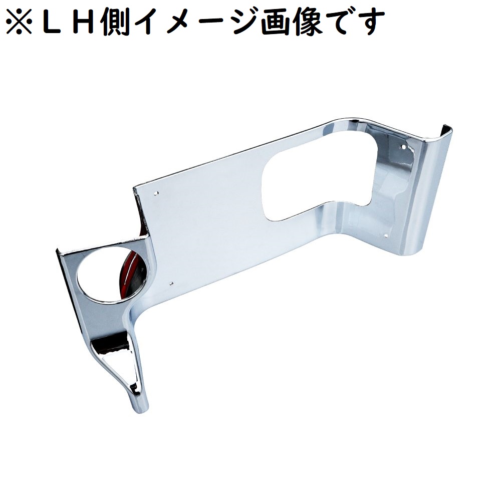 メッキステップカバー Rh 運転席側 いすゞ