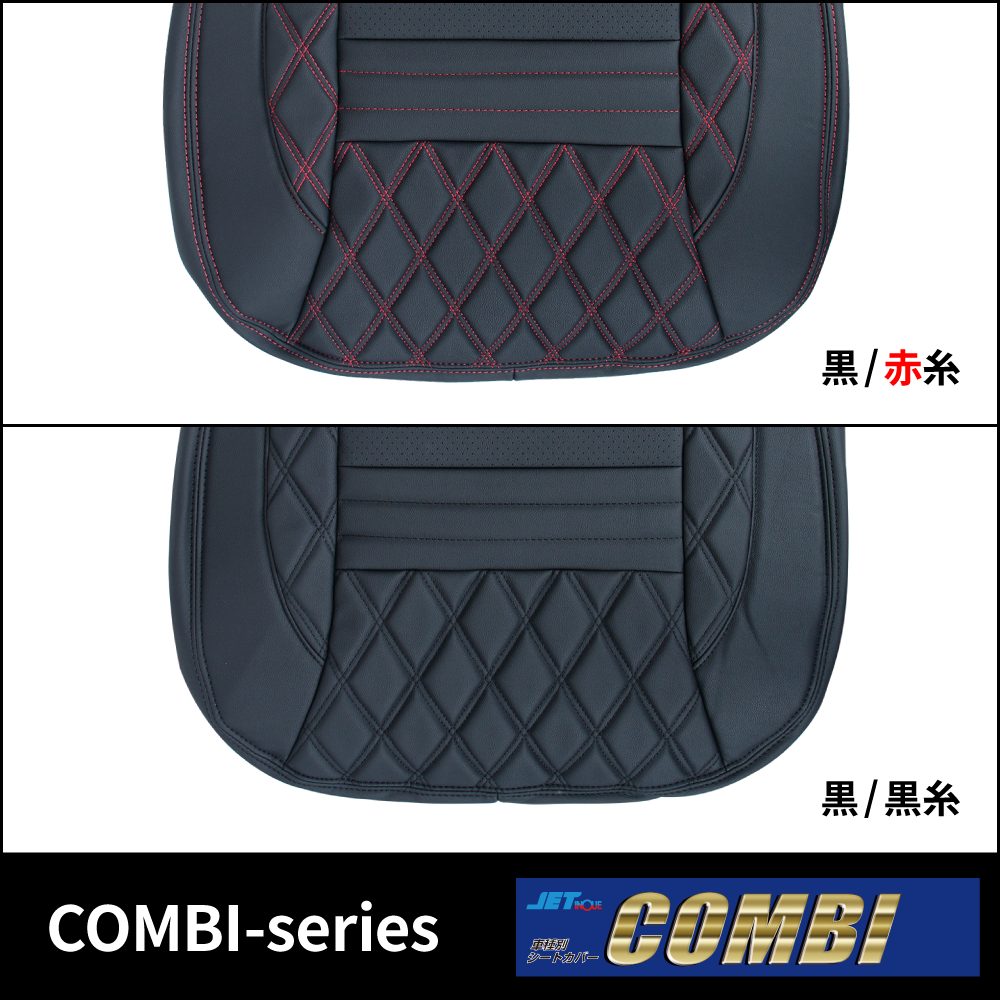 通販 キルトシートカバー ブラック 赤糸 日野 4t 大型 17レンジャー 17プロフィア 助手席側 Fucoa Cl