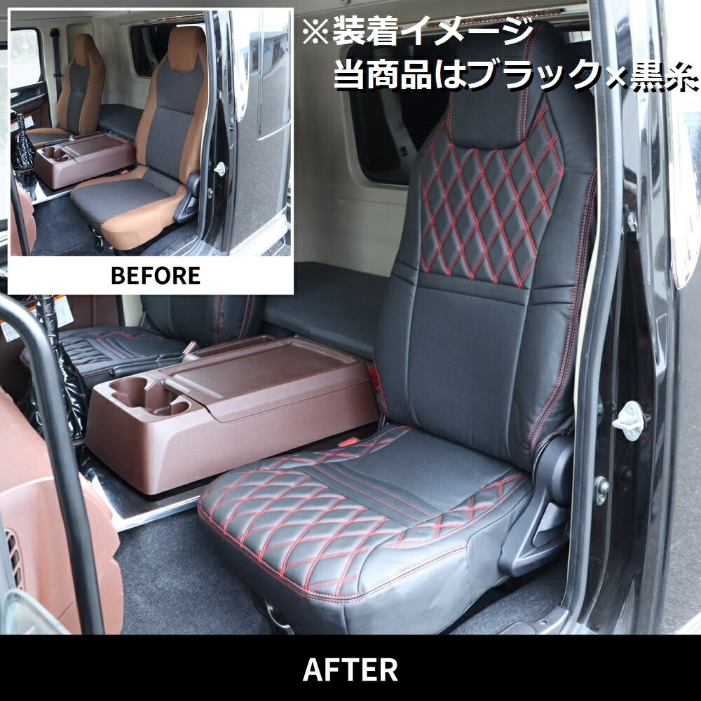 高品質】 車 シートカバー 車1台分 前席2枚後席 セット 青 