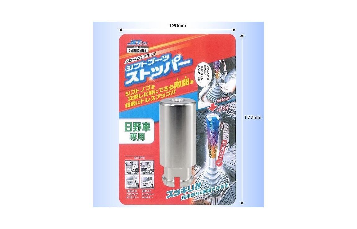 楽天市場】異径エクステンション◇延長棒 S字クランク◇ノブ側12×1.75→車側12×1.25◇シフトノブ 変換アダプター : ショップ横浜