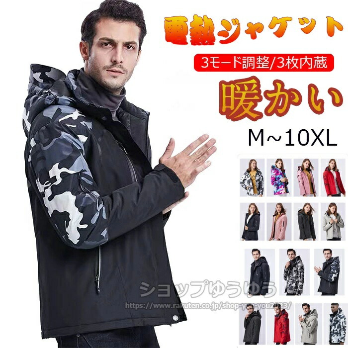 楽天市場】半額以下 セール 値下げ フェニックス メンズ アウター 防寒