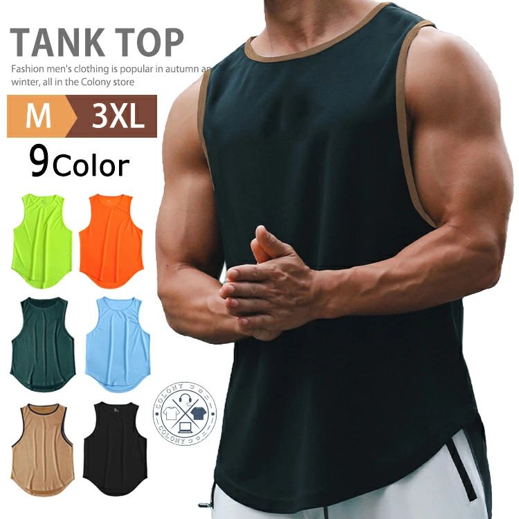 3点セット ジャージ タンクトップ ロングパンツ スポーツ L961 楽天市場】スポーツウェア レディース ロングパンツ メッシュ 2