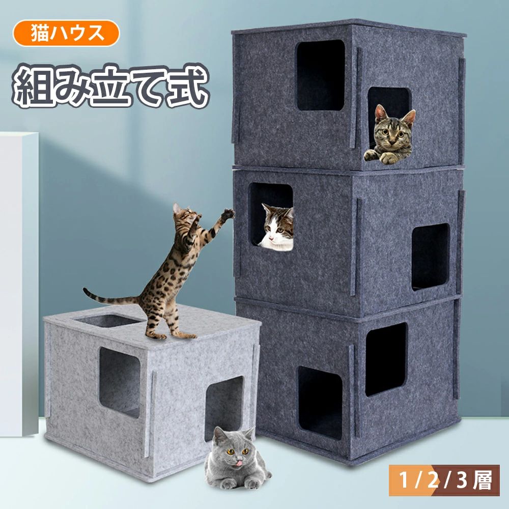 キャティーマン CAT MANSION キャットマンション(3段) Amazon.co.jp: キャティーマン (CattyMan) CAT TOWER MANSiON