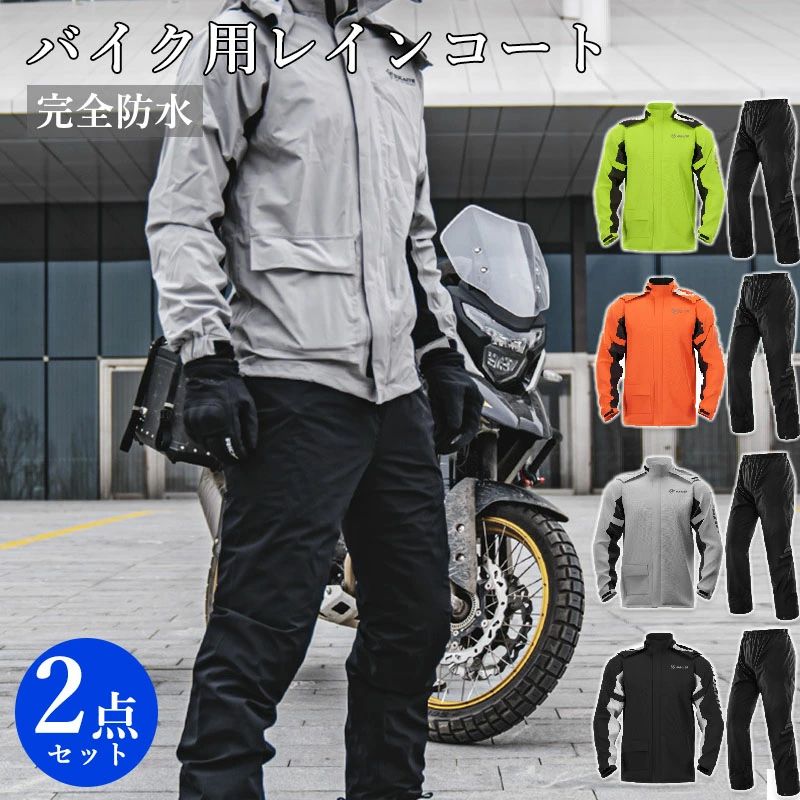 バイク用レインコート トレンチコートタイプレインコート 自転車 自転車用レインコート バイク用 レインポンチョ 二重ツバ 安全ロング丈 カッパ リュック対応 透明バイザー レディース 携帯 多機能 軽量 雨具 レディース バイザー付き リュック対応 通学 通勤 男女兼用