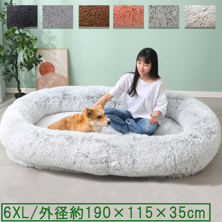 ペットベッド　クッションマット　柔らかい　取り外し可能　洗えるカバー　快適　寝床 zy-1212cwyp202c.jpg