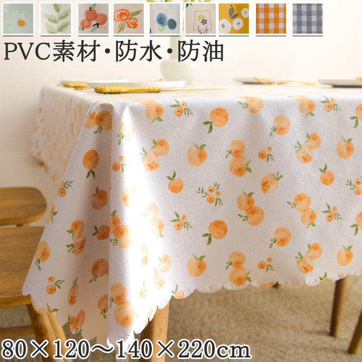 楽天市場】【新登場！】テーブルクロス スイカ 果物 野菜 赤色