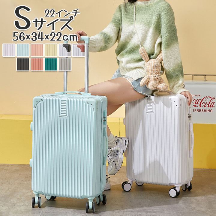 子供用キャリーケース ミントグリーン キャリーケース ミント グリーン Sサイズ 新品 拡張機能付き