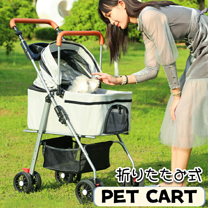 ペットカート 2way 猫犬兼用 分離 お出かけ 取り外し ペット用 ペット 折り畳み 小型犬 折りたたみ収納 取り外し可能 散歩 PET CART 飛び出し防止 収納 ペット 小型 軽量 犬 子犬 猫 犬 カート 犬カート ペット用カート キャット 小動物 ウサギ|ショップYRA