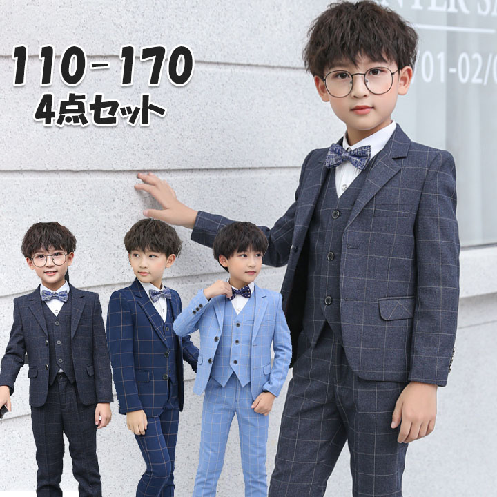 フォーマルスーツ 男の子 入学式 スーツセット フォーマル スーツ 110-170 入学式 おしゃれ 2点セット 子供服 キッズ 卒業式 卒園式 お受験 発表会 結婚式 発表会 長袖 パンツ ズボン シャツ セットアップ ブラック ネイビー ブルー グレー｜ショップYRA