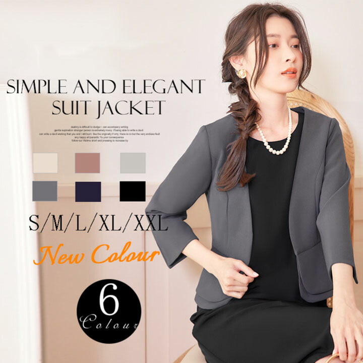 楽天市場】慶事用 フォーマルジャケット【単品】：RL111020 【ブラック