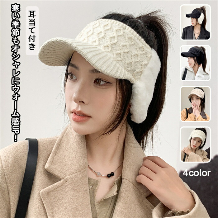 楽天市場】 ゴルフ サンバイザー ニットバイザー 耳当て 韓国 ゴルフ