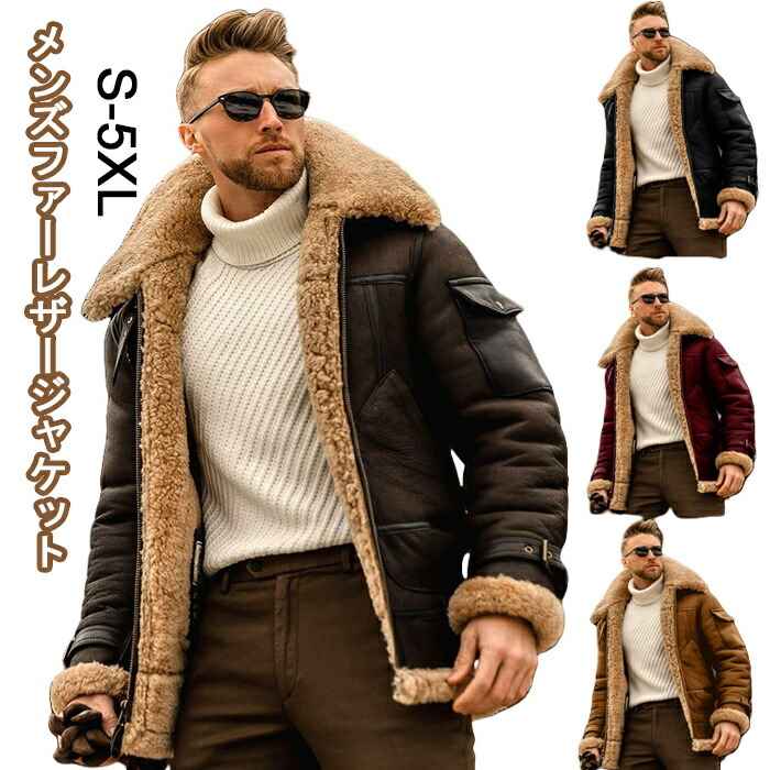 楽天市場】保温ラム革ジャケット 冬 フライトジャケット 本革