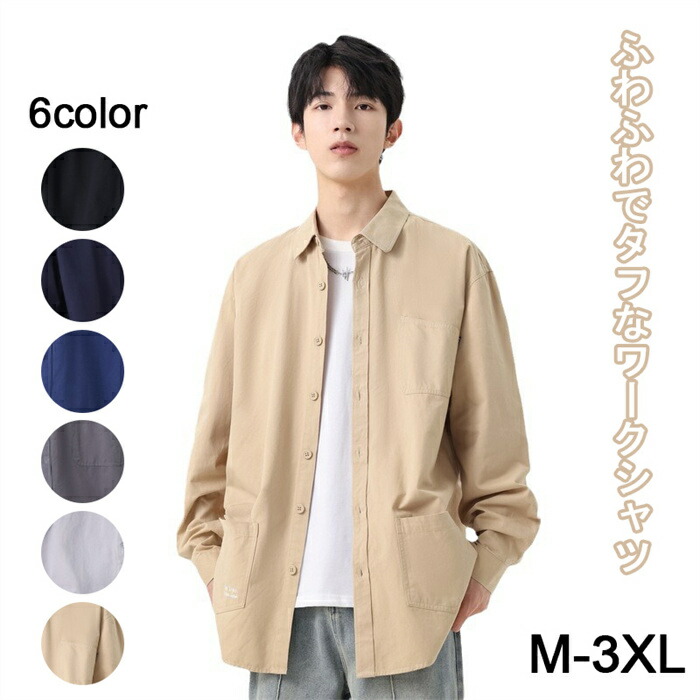 特価ブランド xlx-1004shirt068-1.jpg 服&ファッション小物